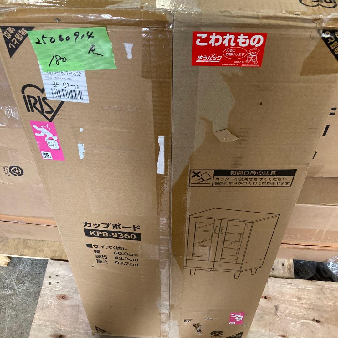 食器棚 一人暮らし ミニ スリム 木目調 引出し付き 可動棚幅60×奥行42.3