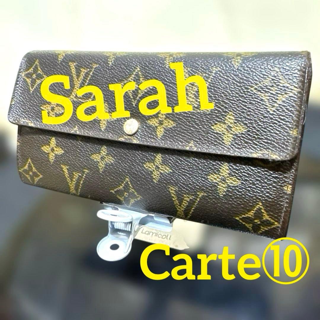 ⑩☆優良品♪カード10枚タイプ☆サラ長財布