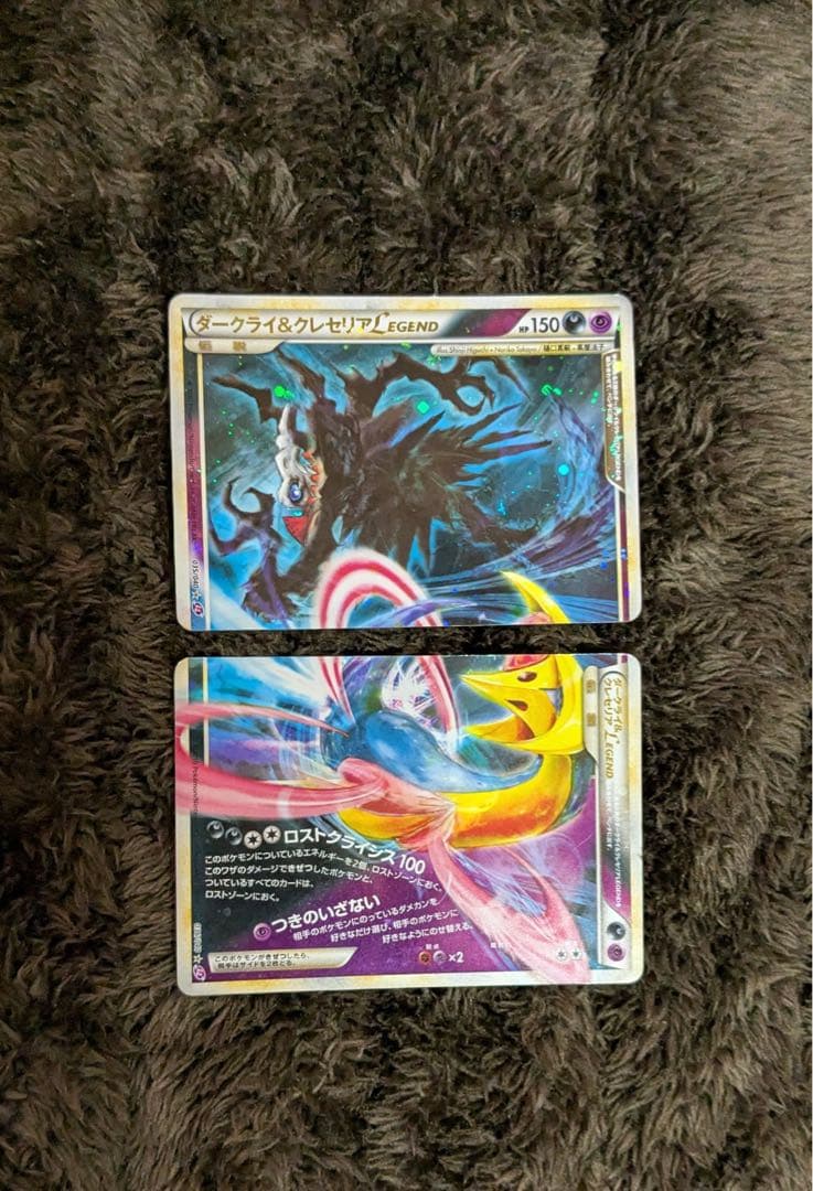 【希少・上下セット】ポケモンカード ダークライ＆クレセリア LEGEND