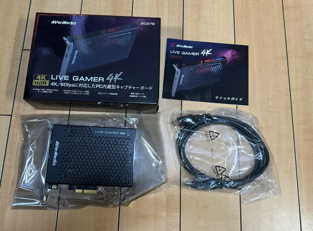 動作品 AverMedia Live Gamer 4K GC573 キャプチャー