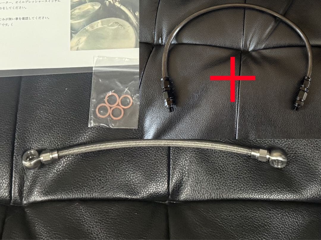 専用 CB750F オイルバイパス ホース Fフォーク エアバイパスホース