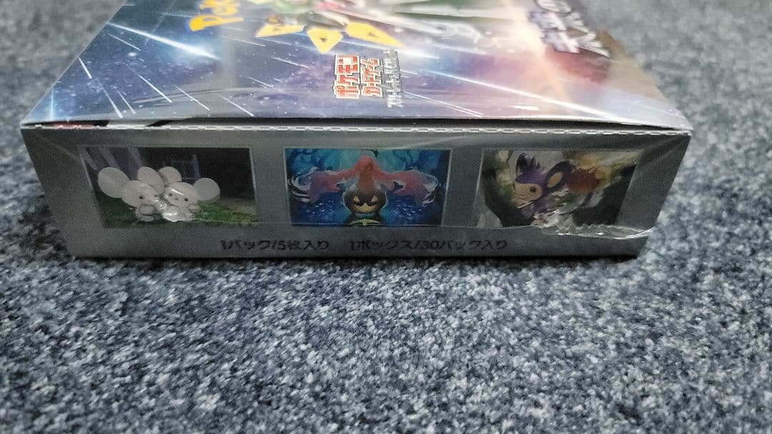 ポケモンカード　未来の一閃　未開封 Box シュリンク付き