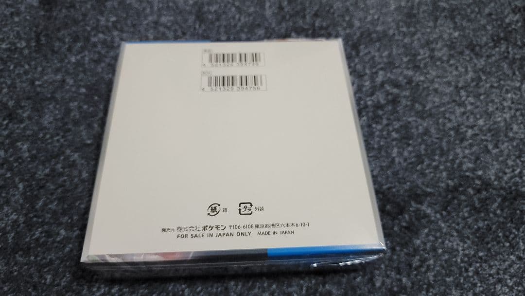 ポケモンカード　未来の一閃　未開封 Box シュリンク付き