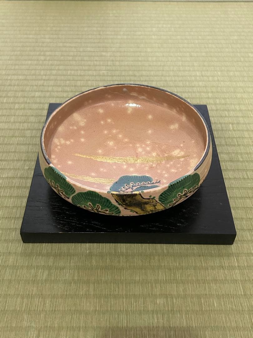 永楽善五郎（永樂絋一）　而全　17代　鉢