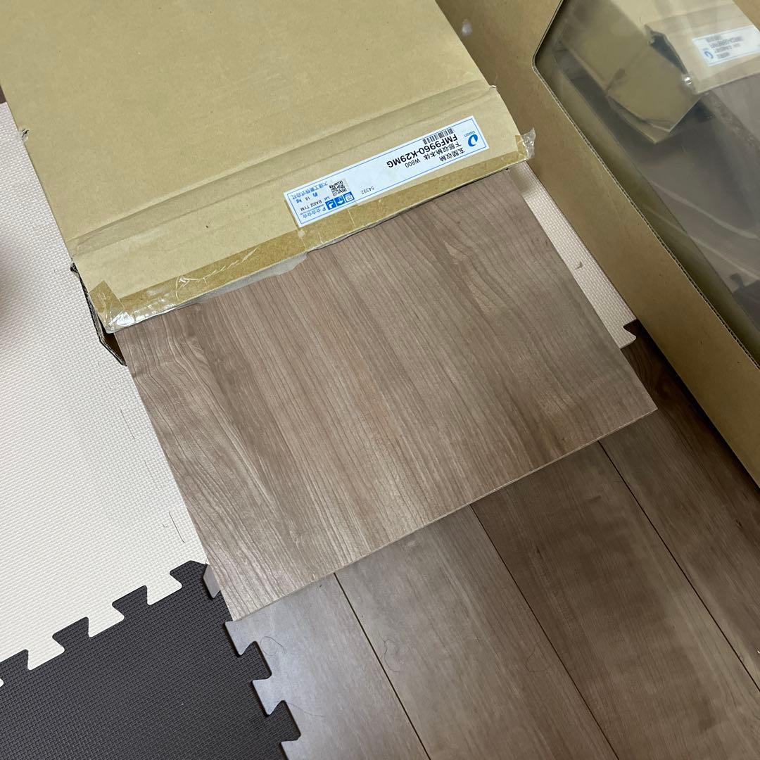 大建工業 玄関収納 未開封