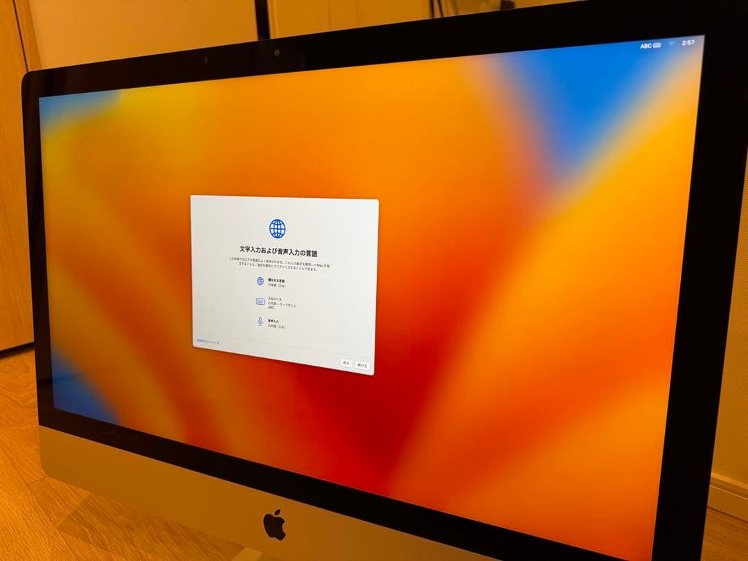 iMac 2019 27インチ メモリ40GB