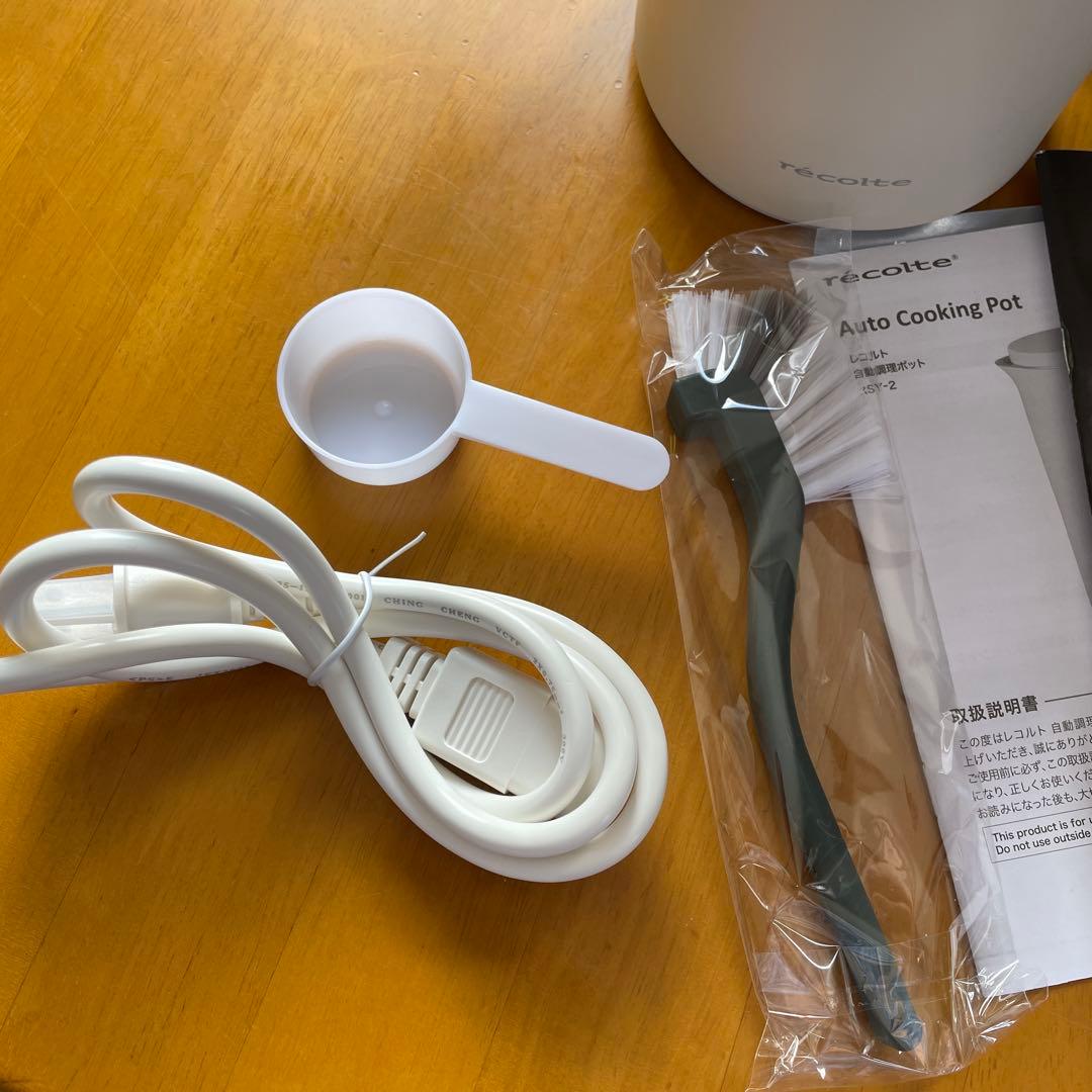 レコルト recolte Auto Cooking Pot ホワイト