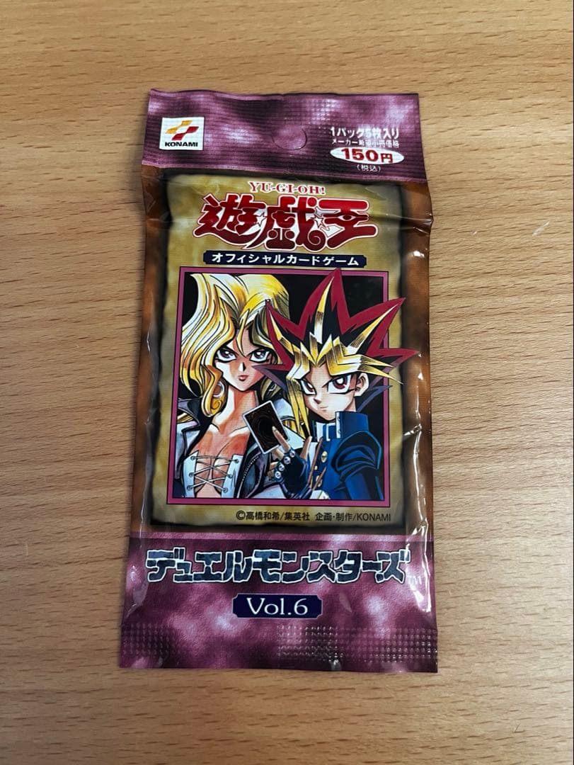 遊戯王　Vol.6 ブースターパック　未開封
