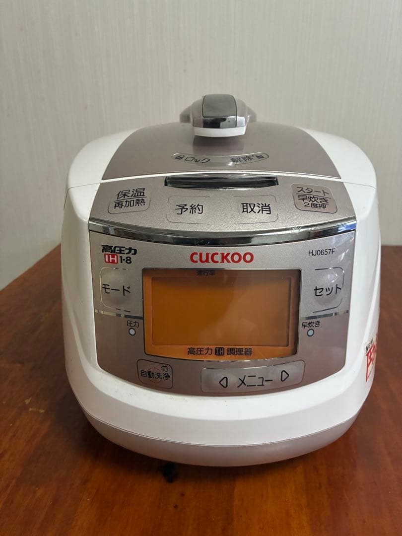 発芽酵素玄米作りに便利 CUCKOO 圧力名人