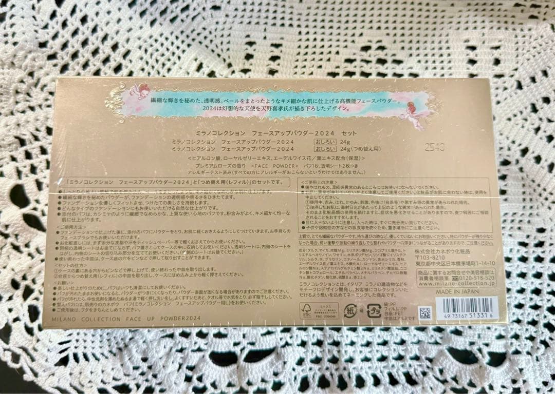 新品　ミラコレ2024 限定　天野喜孝モデル　本体おしろい24g＋レフィル24g