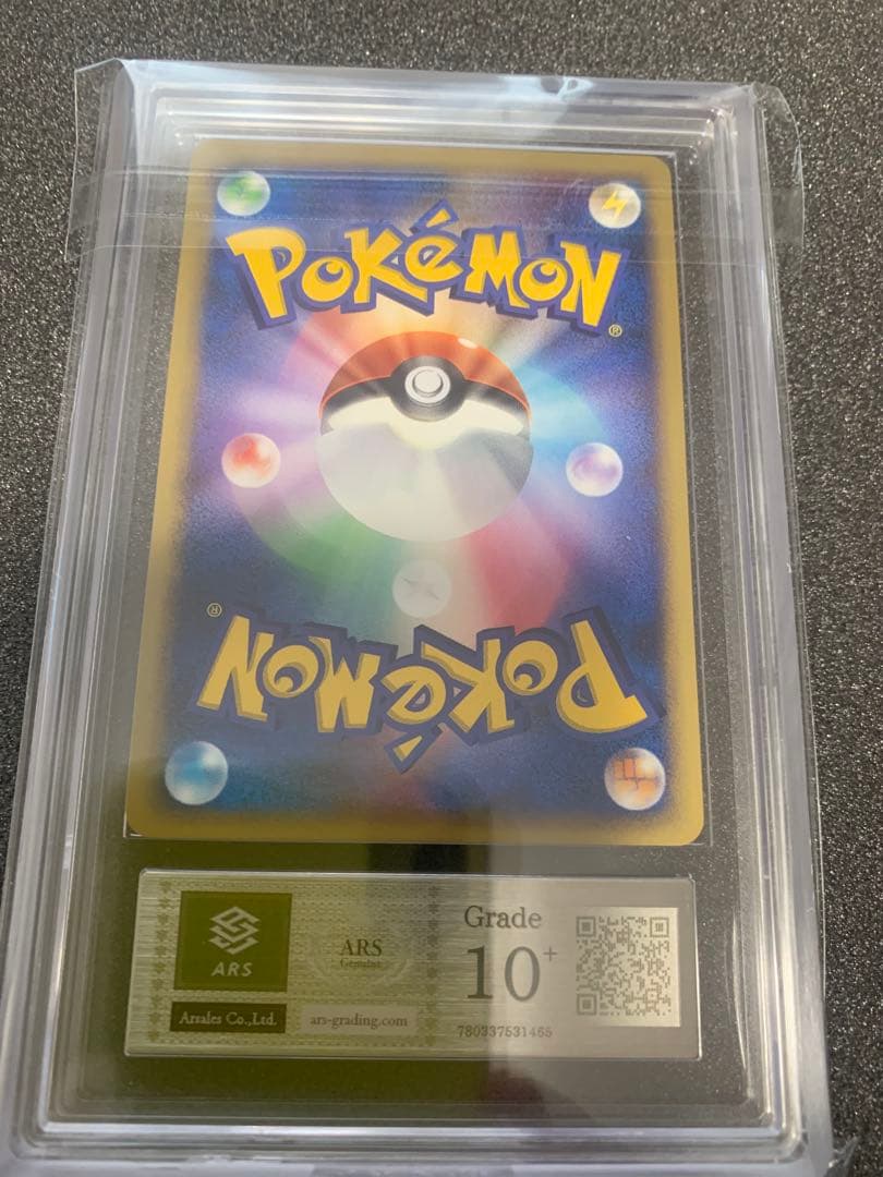 ダークライ・クレセリア　プロモ　ARS鑑定セット　鑑定書付き