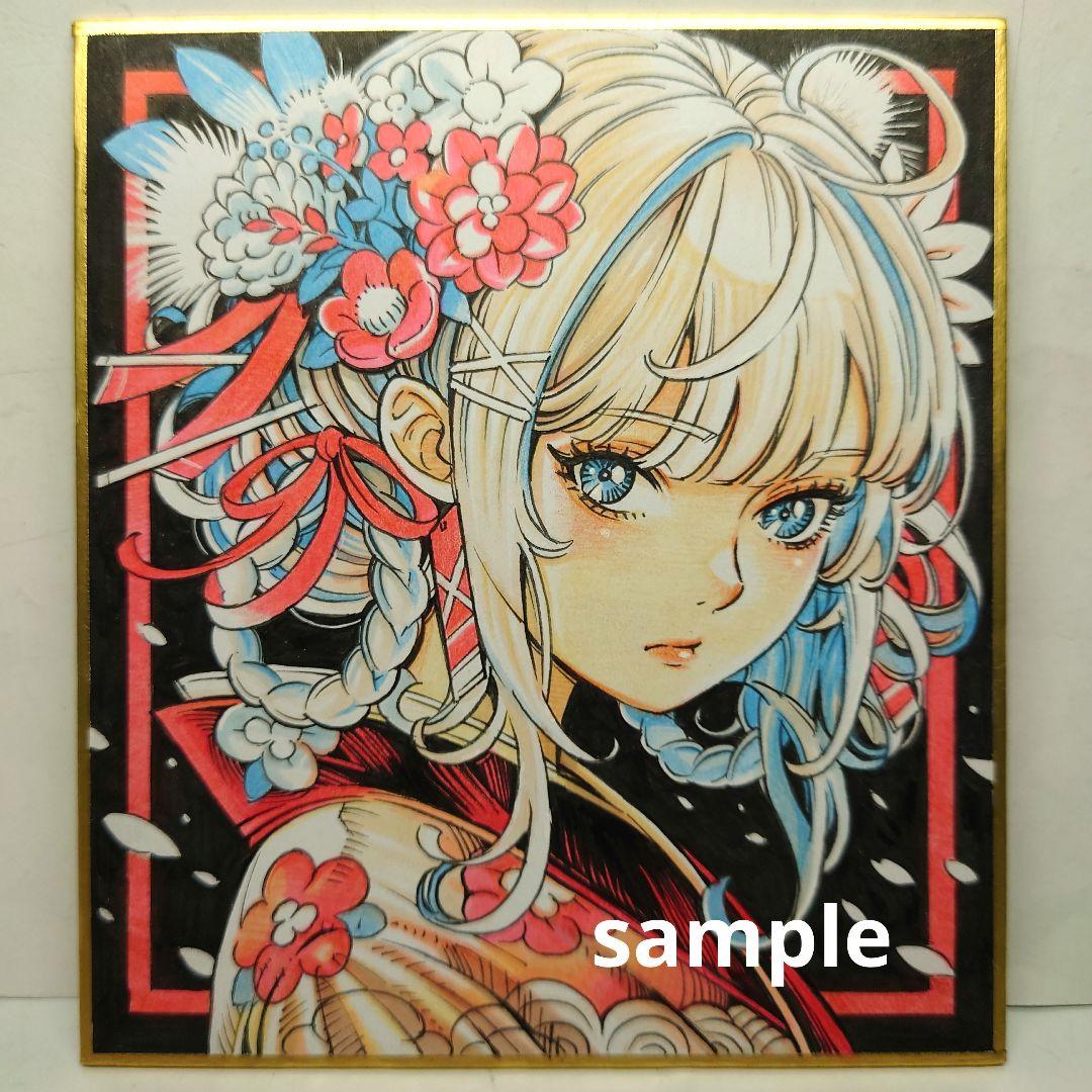 m*o様 【手描きイラスト 243】オリジナル原画色紙 和服美人画「花吹雪の中の