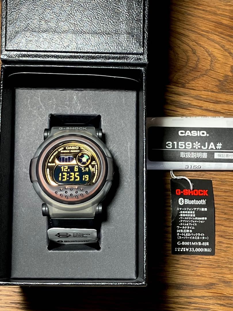 K*)様 腕時計　G-SHOCK G-B001MVB-8JR 美品