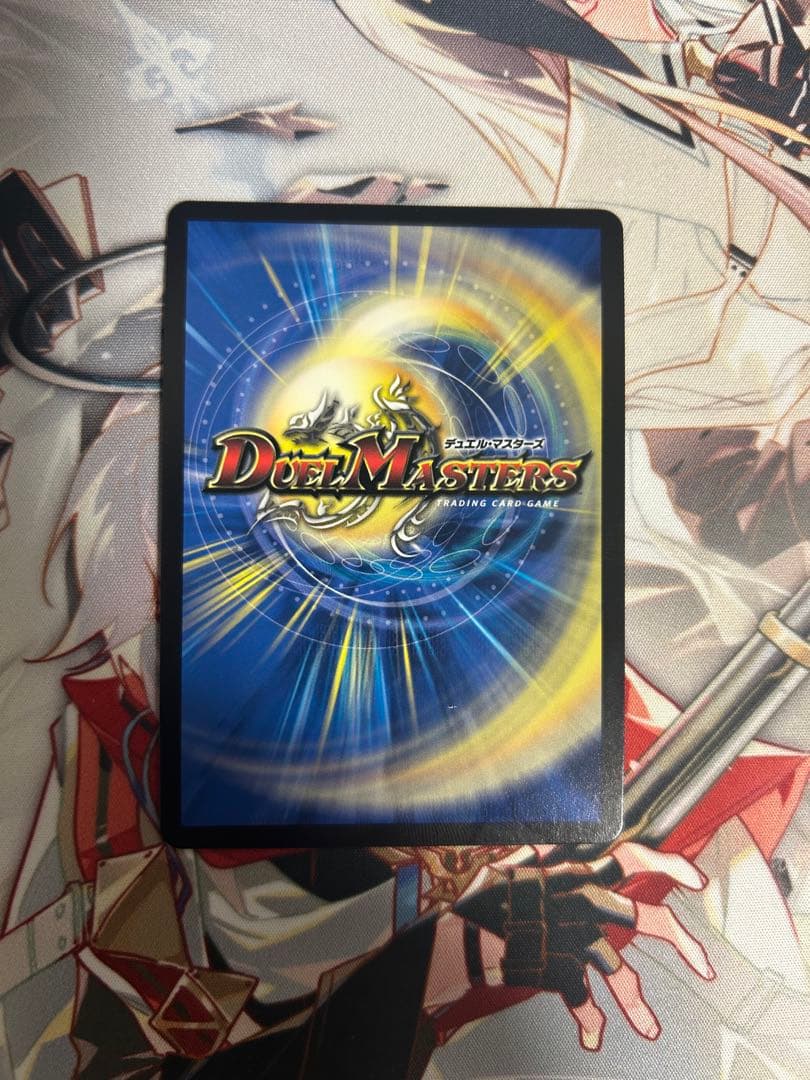 百鬼の邪王門 プロモ