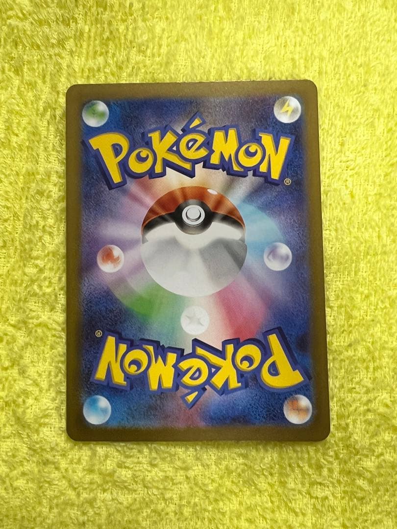 【ムニキスゼロ】 テレパスちょうエネルギー 079/080 R エラーカード