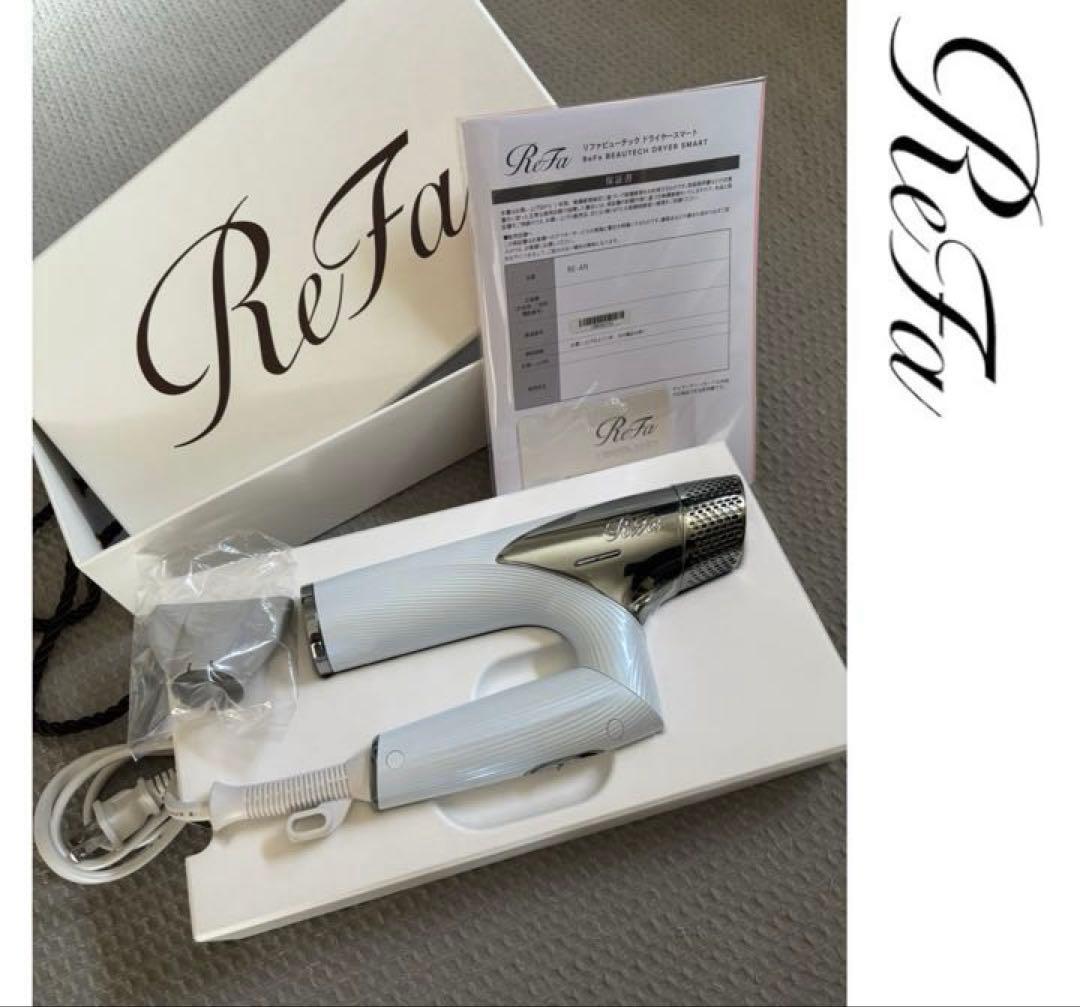 【美品】ReFa ♪ ビューテック ドライヤースマート ドライヤー ホワイト