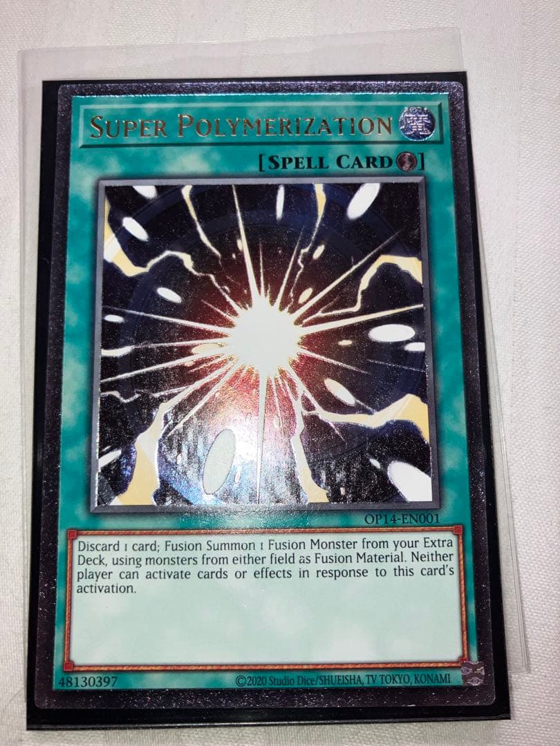 【遊戯王】超融合　英語　EU版