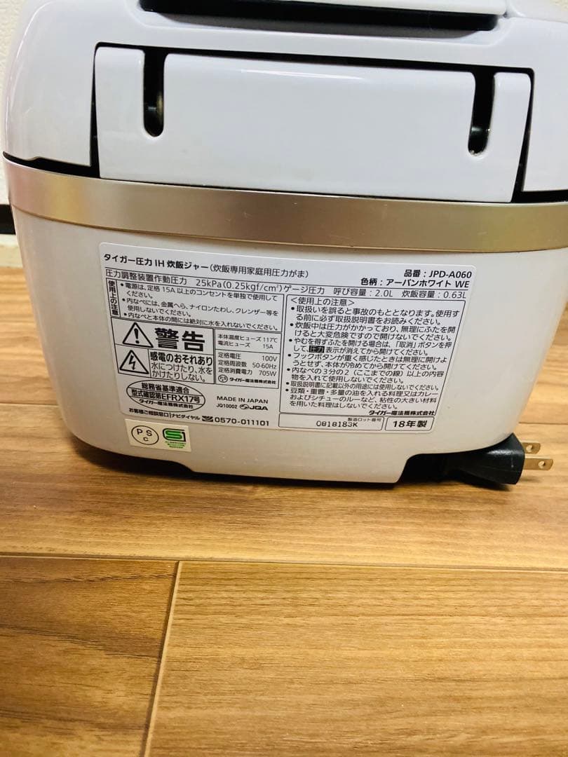 タイガー 圧力IH炊飯ジャー JPD-A060 炊きたて 3.5合炊き 18年製