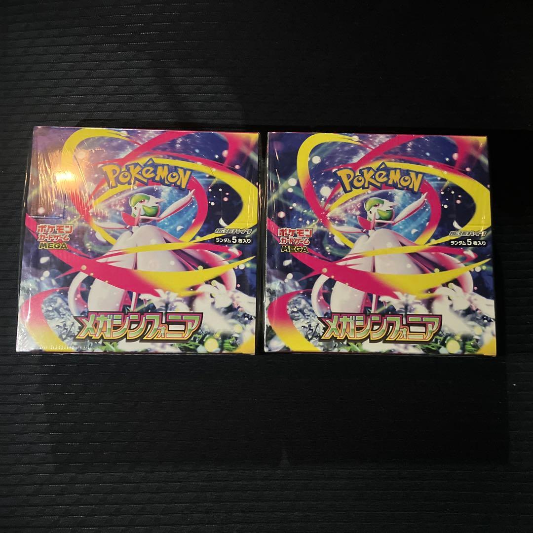 ポケモンカードゲーム メガシンフォニア　シュリンク付き2BOX