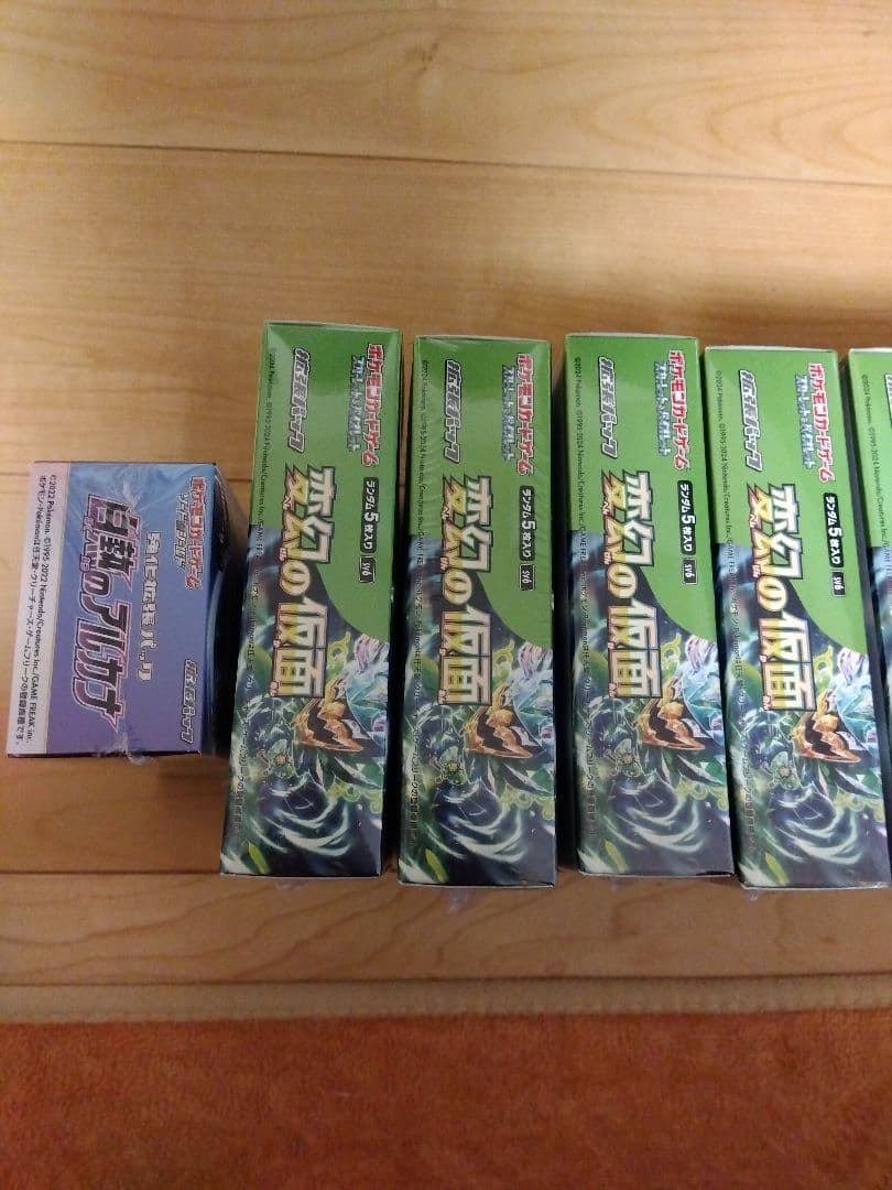 変幻の仮面　9BOX　シュリンク付＋白熱のアルカナ　1BOXシュリンク付