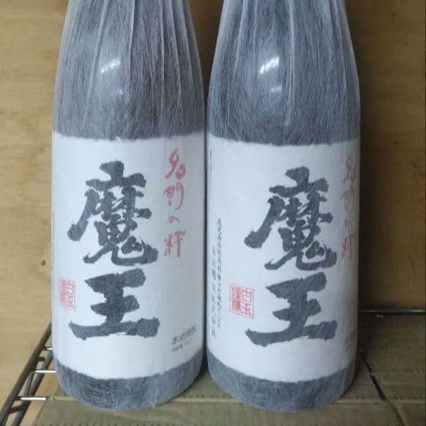 魔王 芋焼酎 1升瓶 2本セット