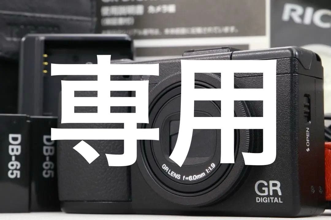 RICOH GR DIGITAL III コンパクトデジタルカメラ　18番