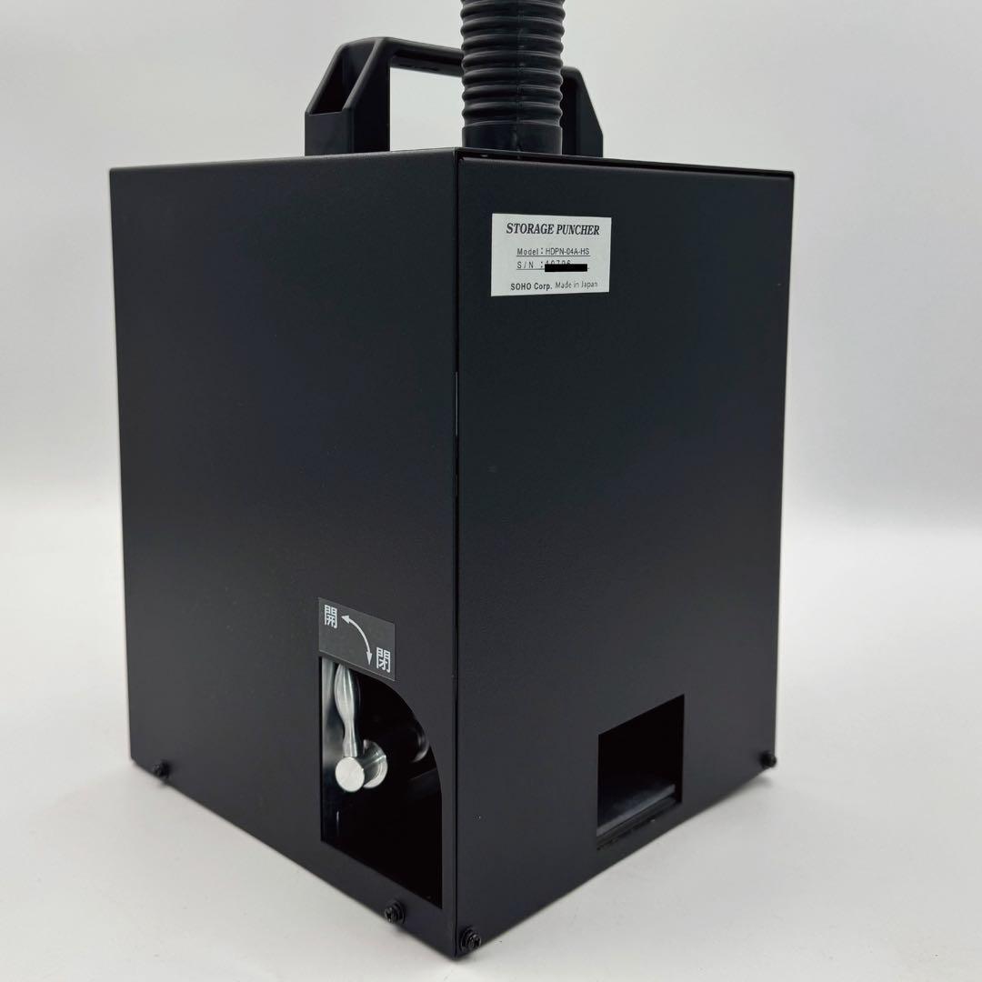 創朋　手動ストレージパンチャー（本体＋破壊ツール付き）HDPN-04A-HS