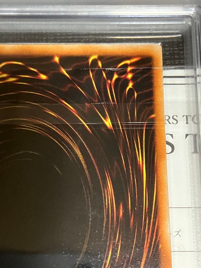 命の砂時計　ARS10 初期 Hourglass of Life鑑定書付