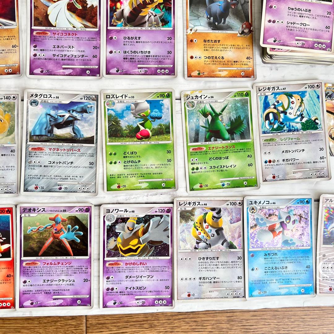 ポケモンカード 1st edition LVあり　大量　まとめ