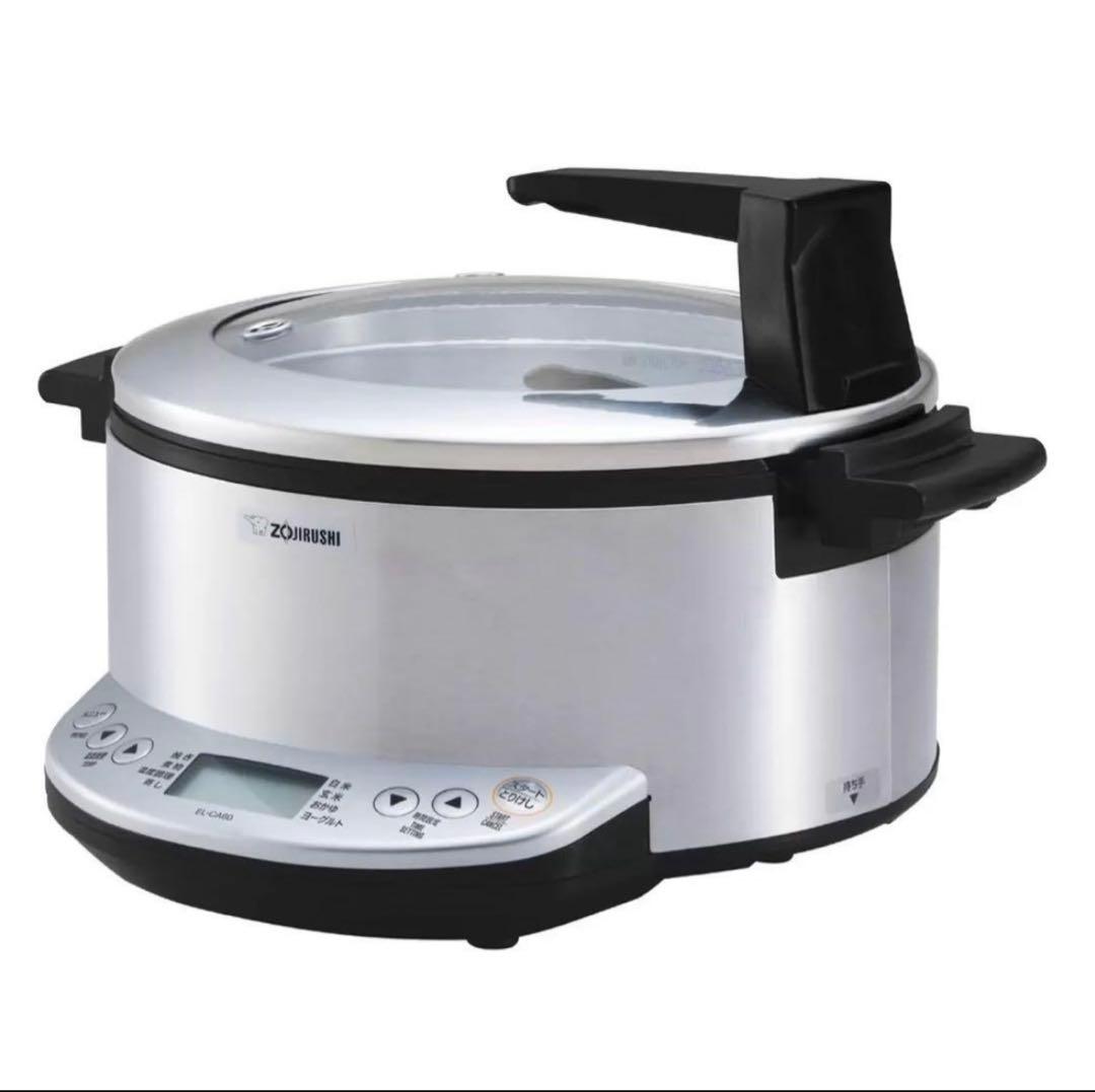 象印 マルチクッカー EL-CA60-HM