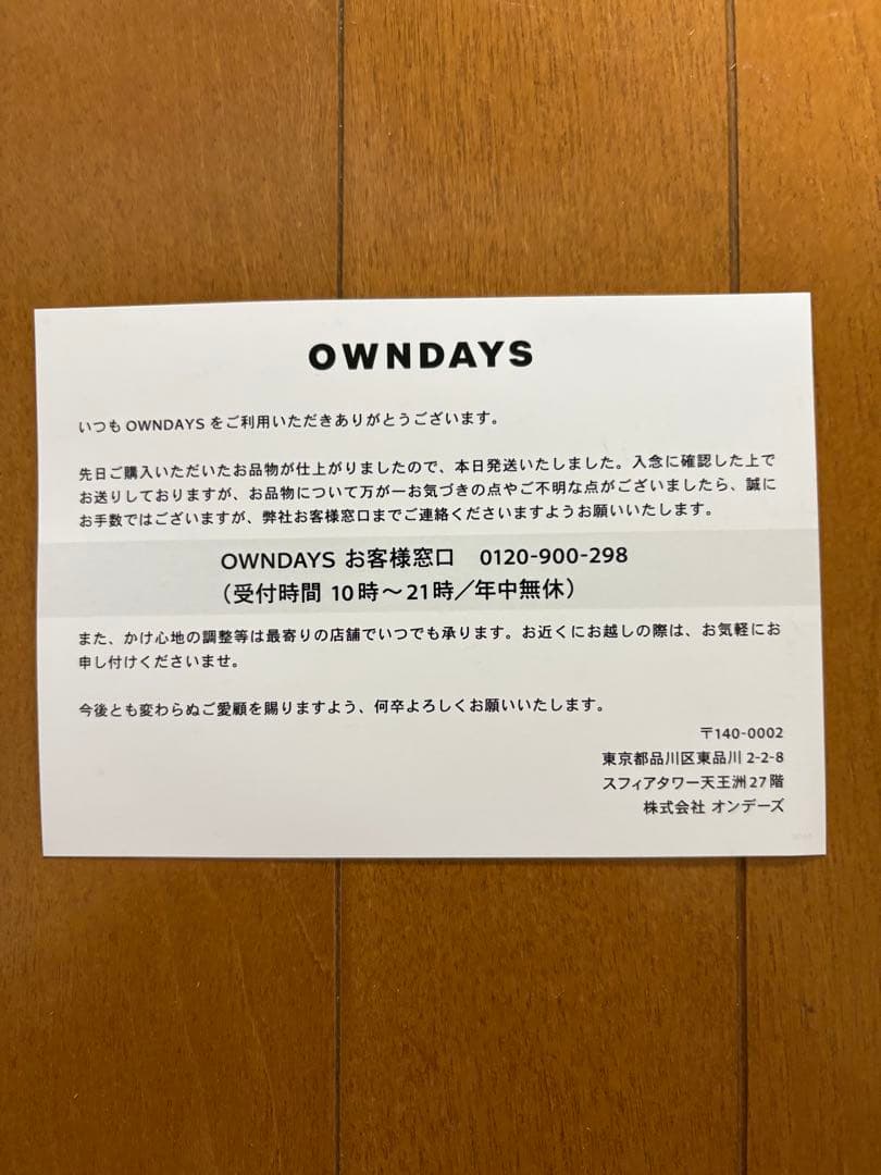 メガネ✖︎イヤホン　オーディオグラス