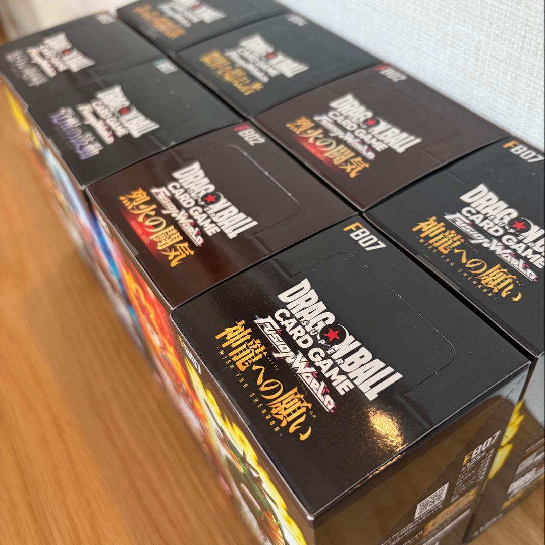 ドラゴンボールカードゲーム フュージョンワールド 8ボックスセット