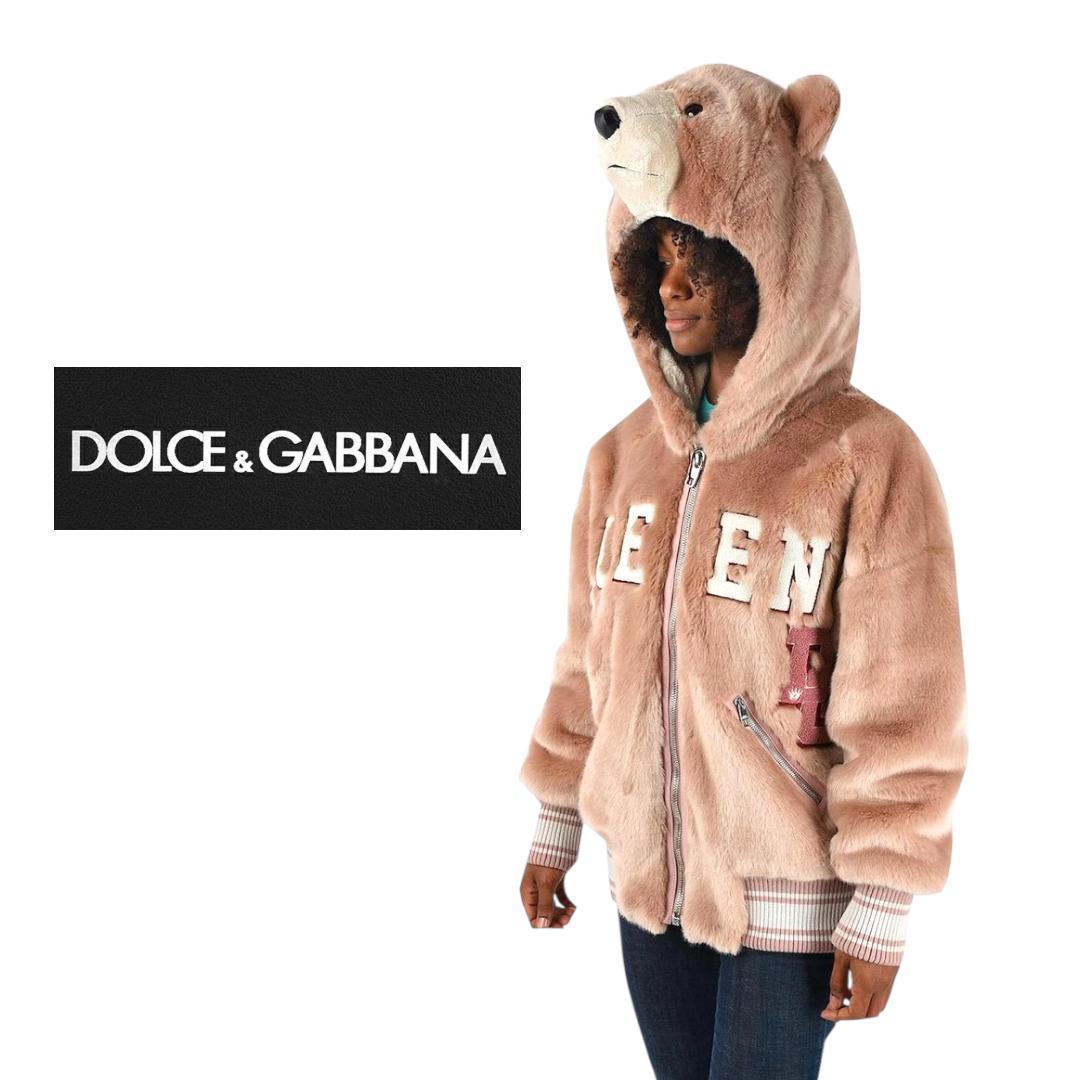 【最終SALE】お急ぎください　 ドルチェ&ガッバーナ ベアパーカー 36