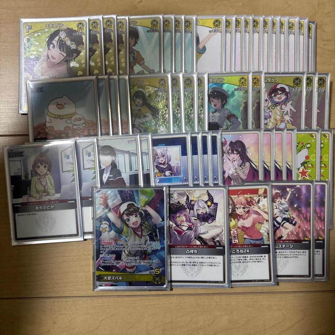 ￼ホロライブカード　ホロカ　大空スバルデッキ　スリーブ付き汎用妥協なし