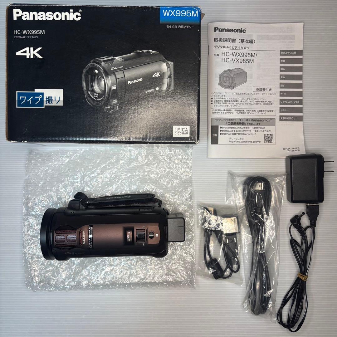 【超美品】Panasonic パナソニック ビデオカメラ HC-WX995M