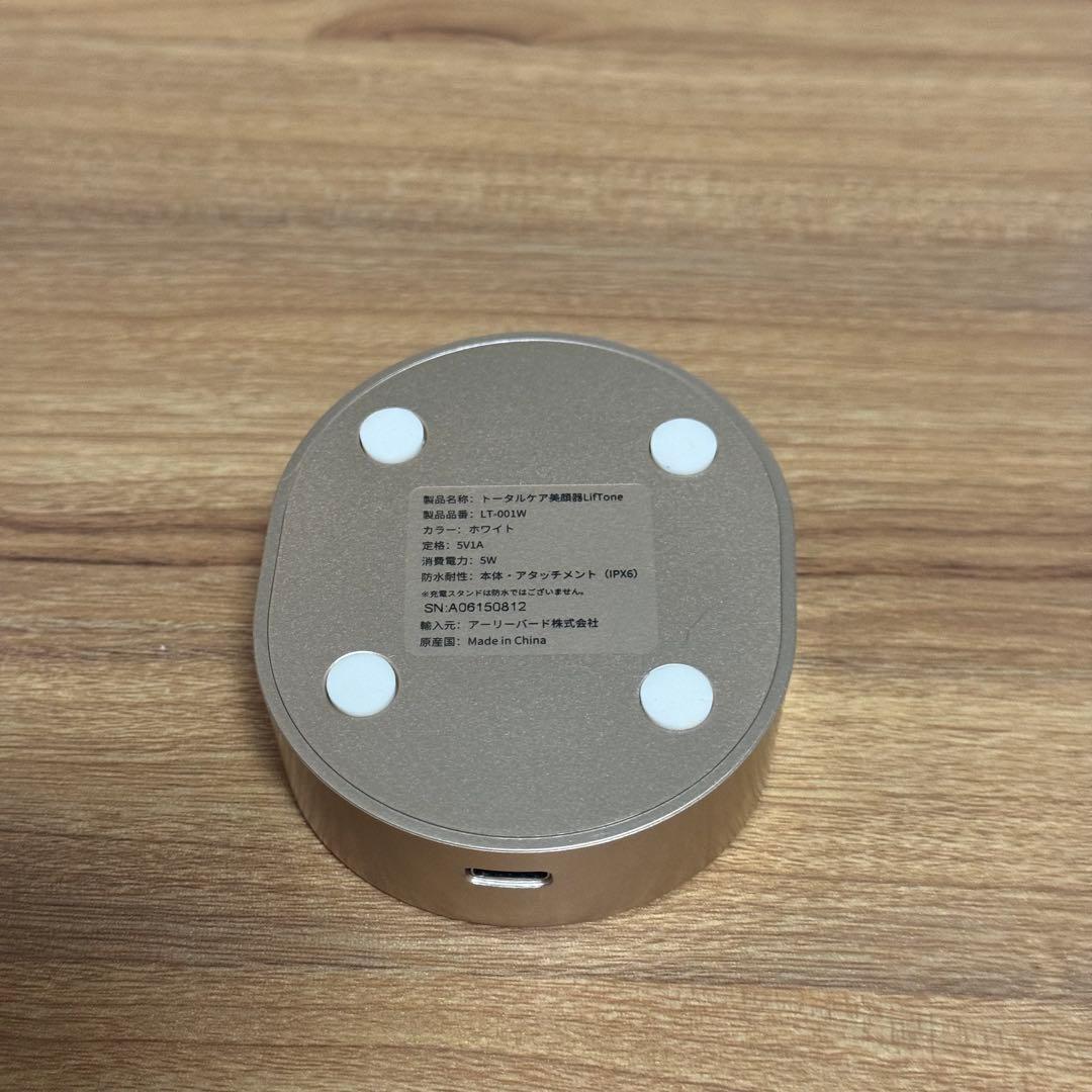 多機能美顔器 LifTone リフトーン EMS LED 頭皮ケア