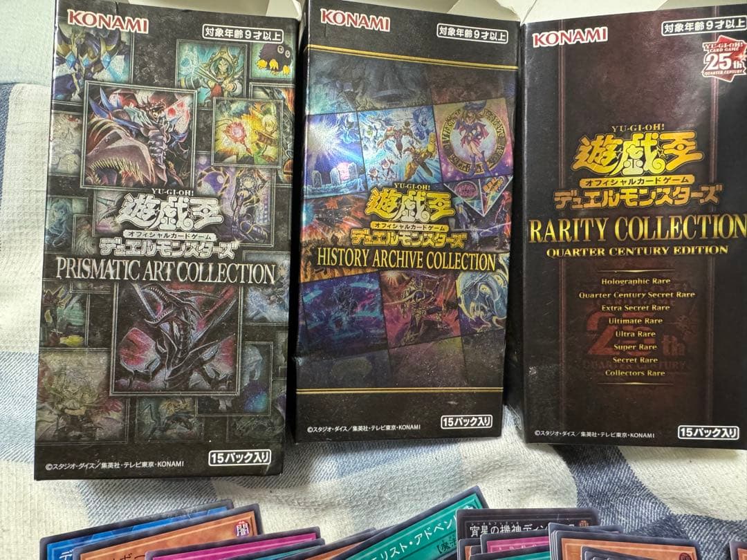 遊戯王OCG 引退品　汎用カード等