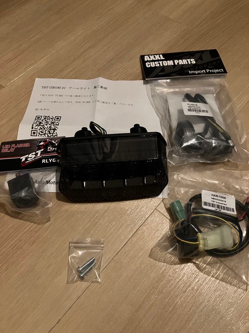 オバ級様 グロム(21-) フロントウィンカー&テールライト
