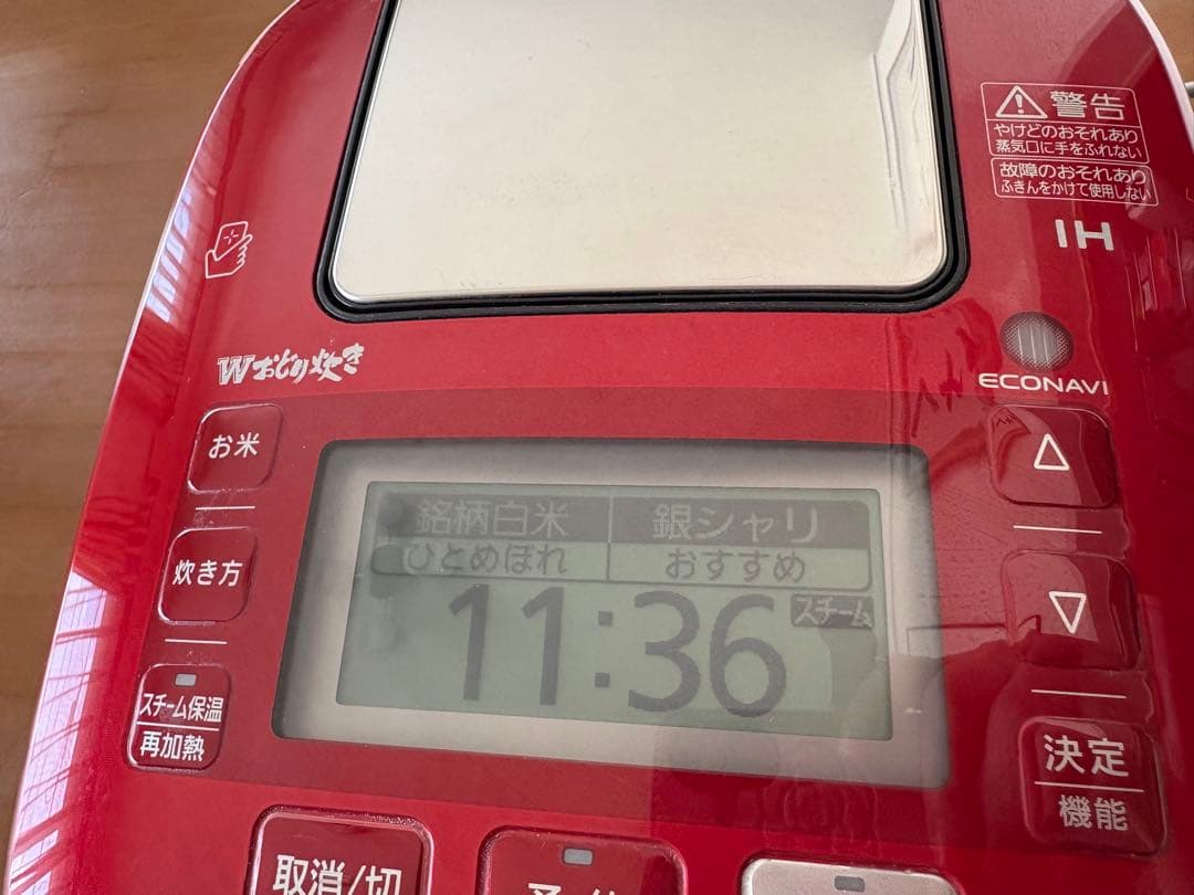 Panasonic SR-SPX106 スチーム&可変圧力IHジャー炊飯器