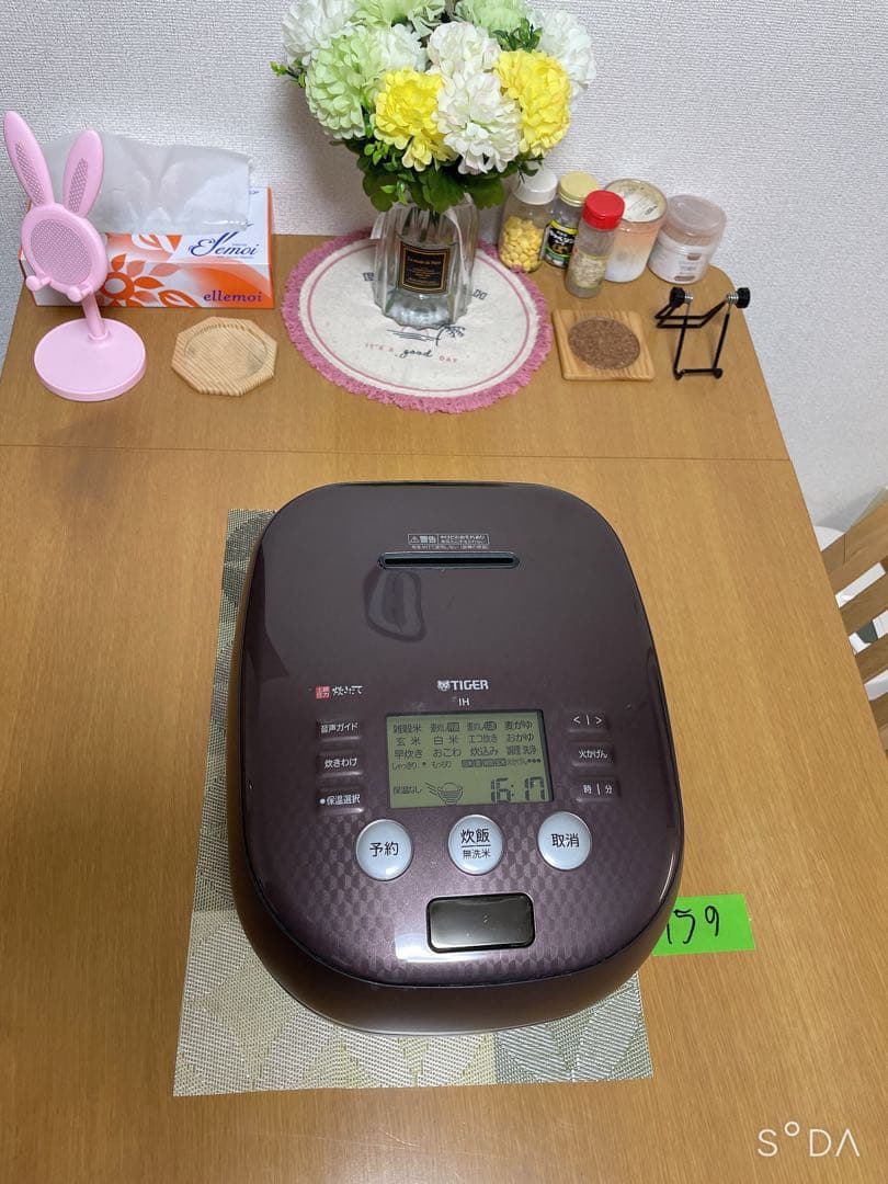 タイガー 土鍋圧力IH炊飯ジャー（5.5合炊き）JPH-A102