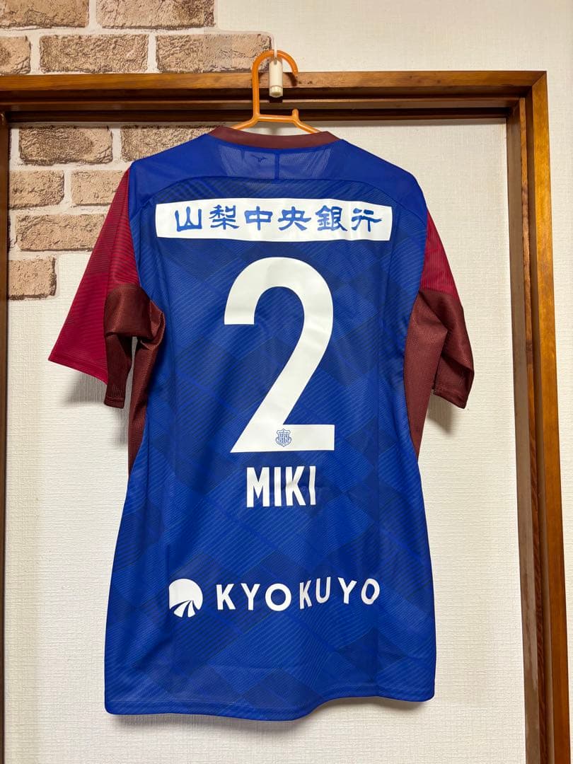 【新品】【値下げ不可】ヴァンフォーレ甲府2025ユニフォーム（井上樹）