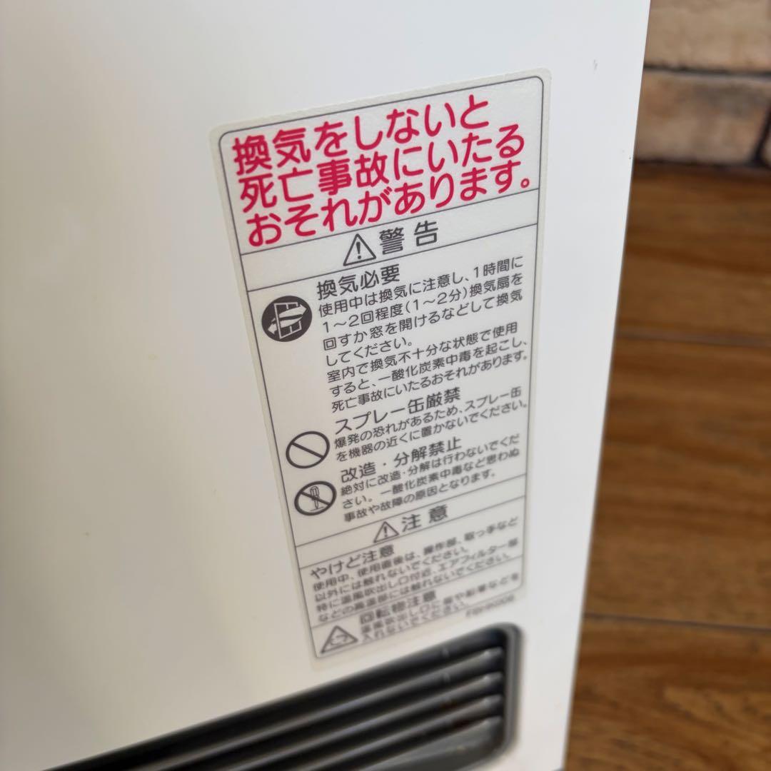 ノーリツガスファンヒーター GFH-4006S-W5 LPガス用　②