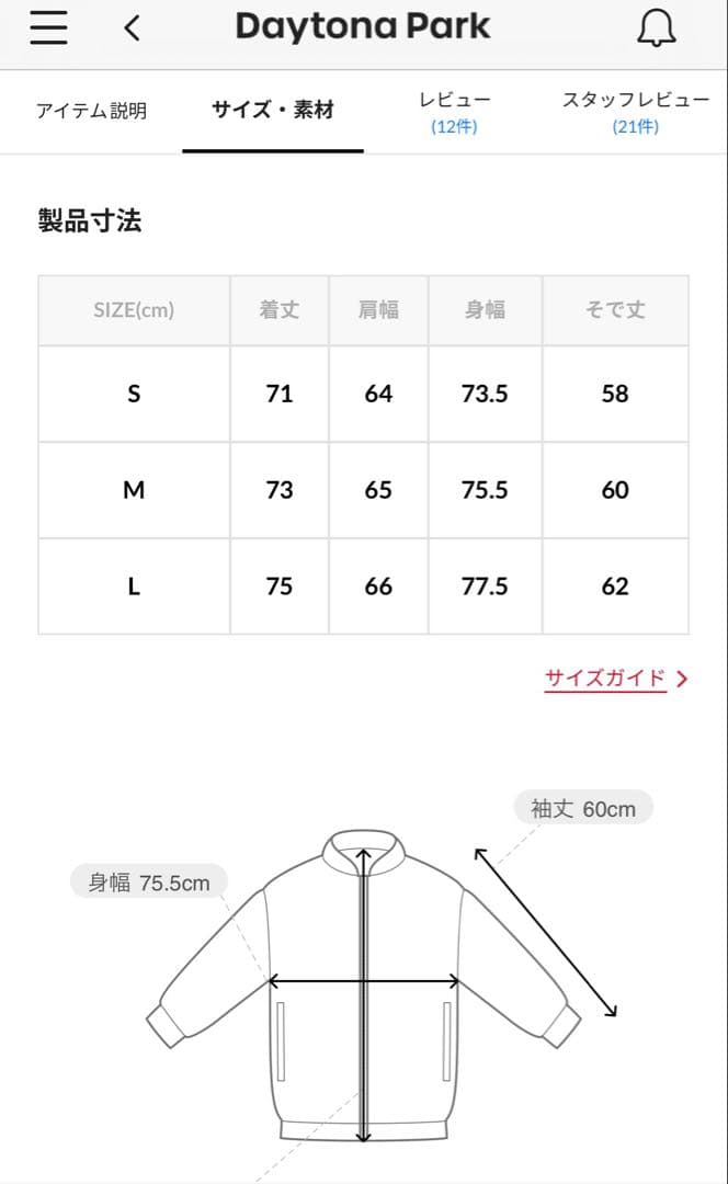 フリークスストア M65 ショートモッズコート ライナーセット カーキ Lサイズ