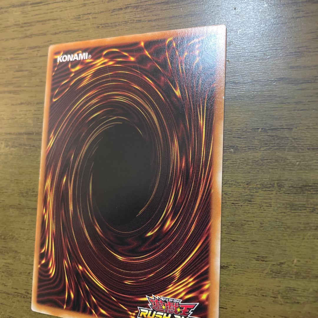 邪帝ガイウス　オーバーラッシュレア　ORR