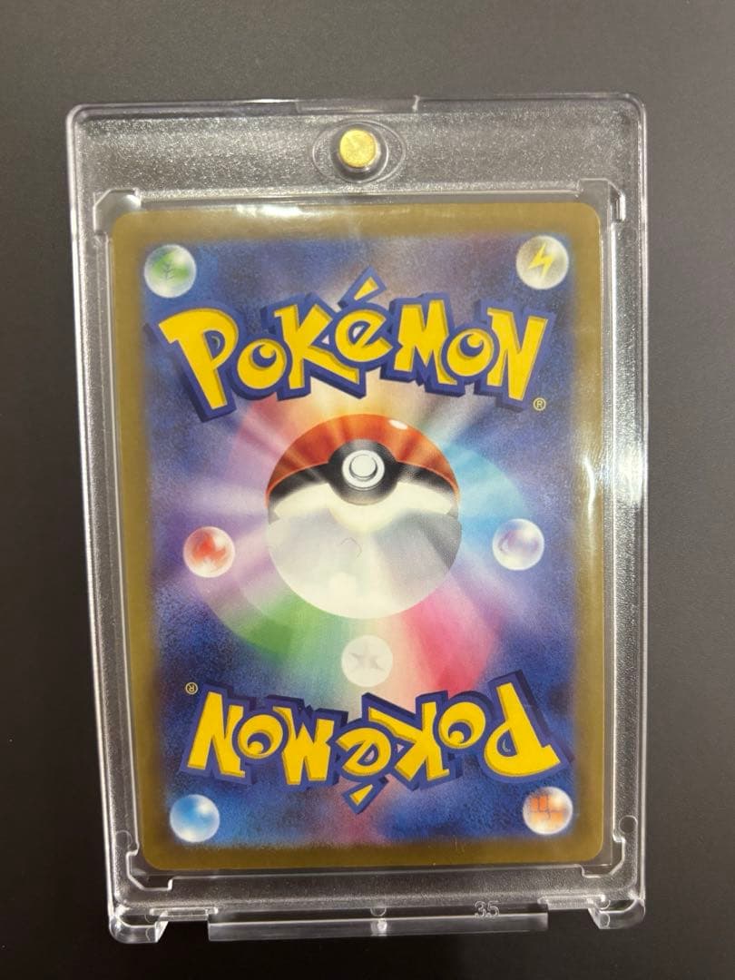 ぱ*ー様 ピカチュウEX SAR