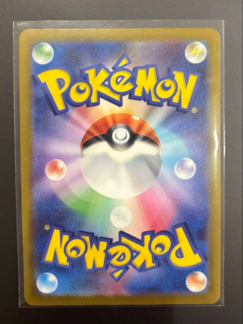 ぱ*ー様 ピカチュウEX SAR