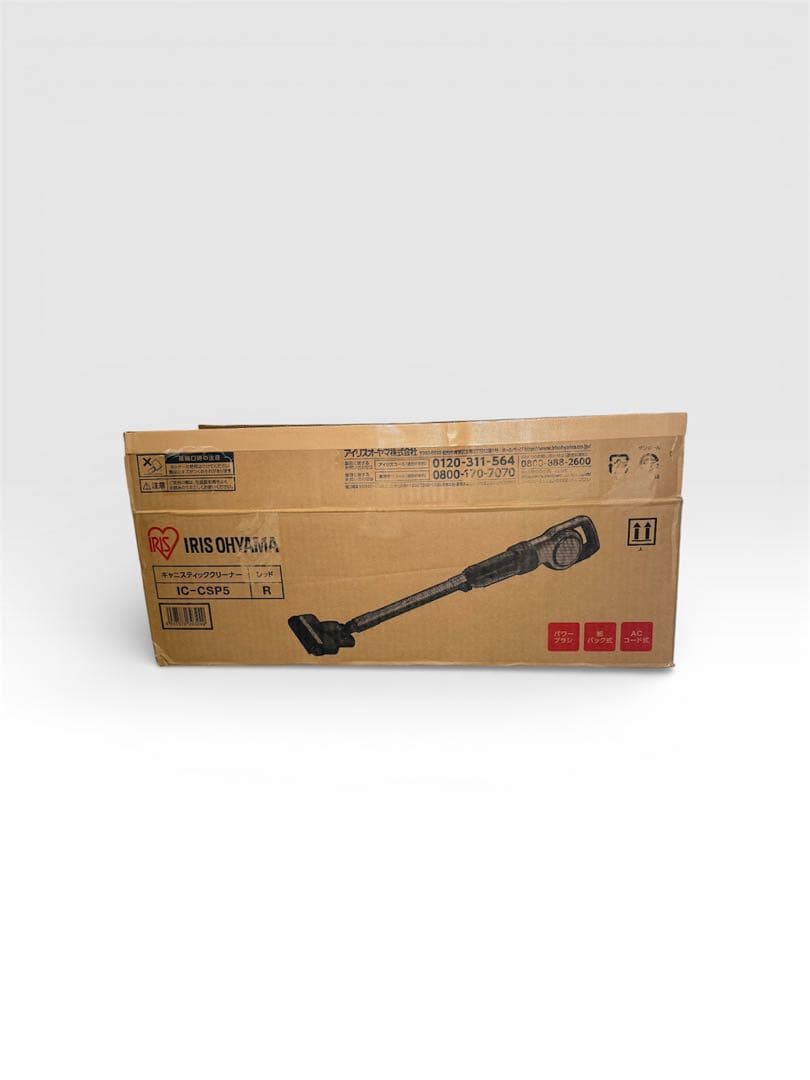 アイリスオーヤマ 紙パック式スティッククリーナー IC-CSP5-R