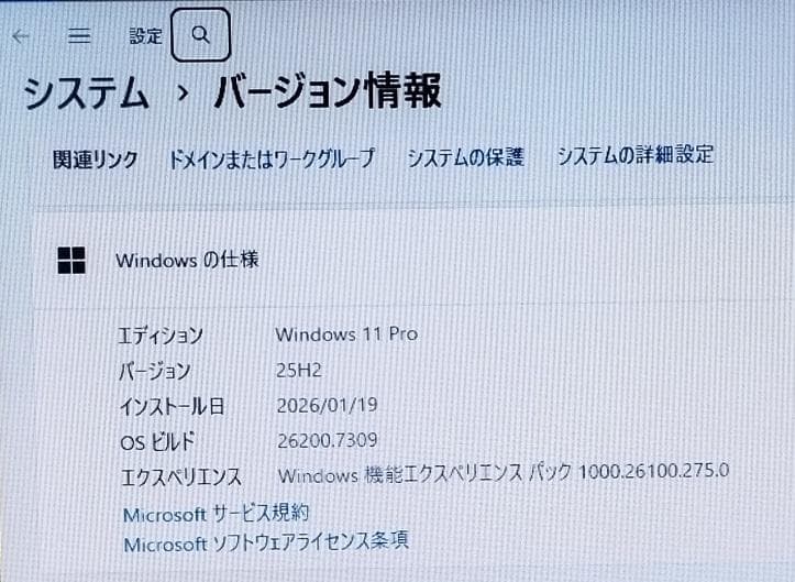 Windows11Pro Office2024 SSD476GB 15.6インチ