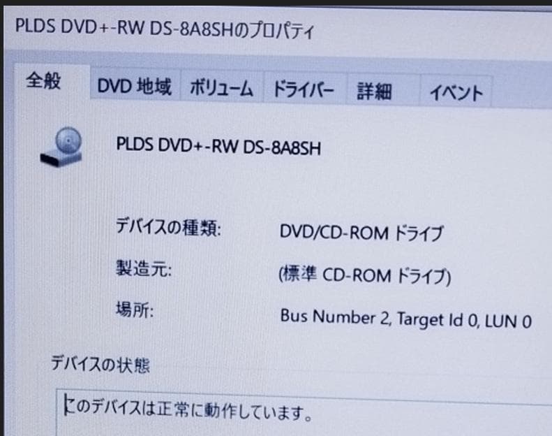 Windows11Pro Office2024 SSD476GB 15.6インチ