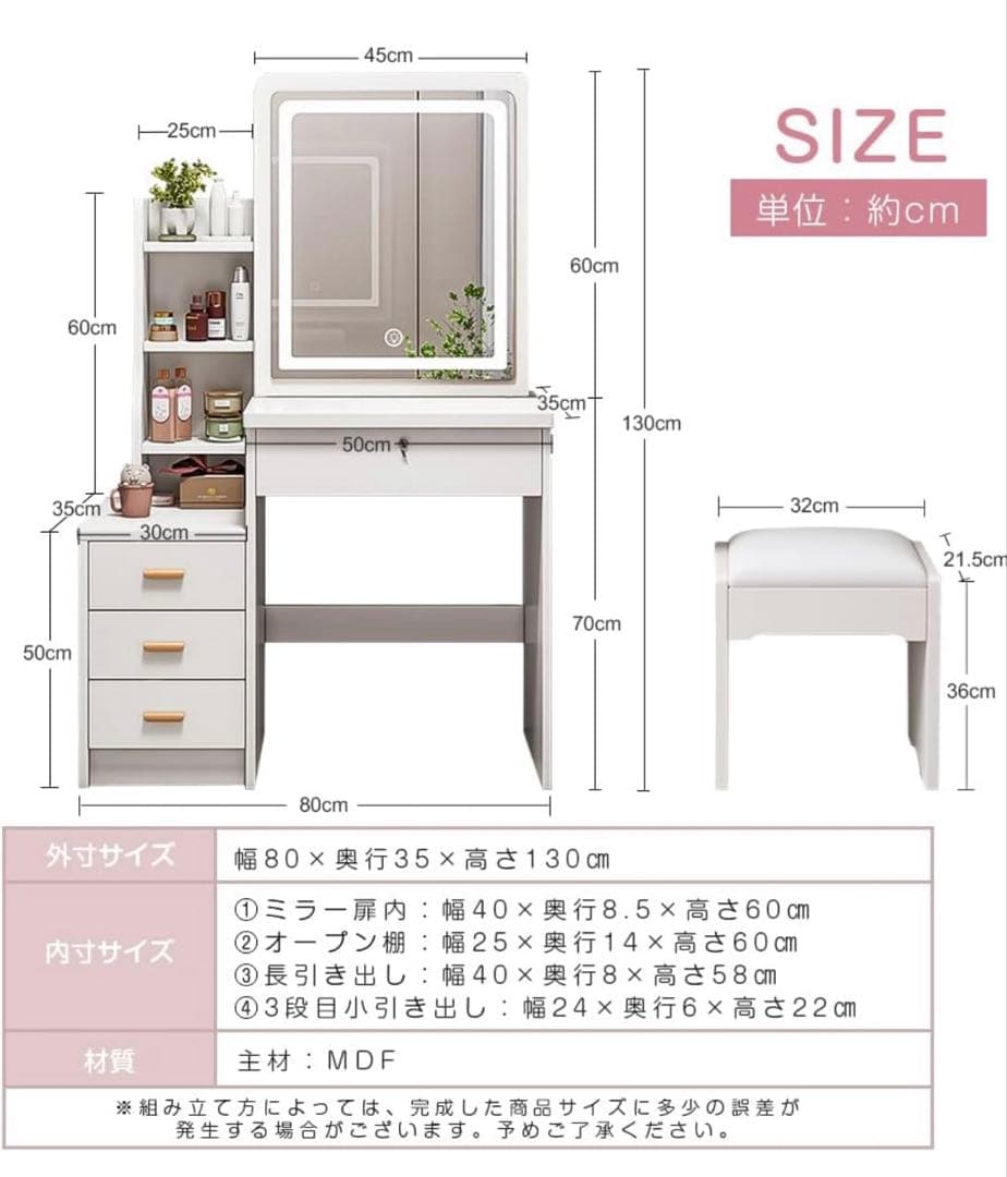 ☆週日限定セール☆新品ドレッサー　スツール付き　鏡台 タッチ操作　女優ミラー